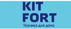 Магазин Kitfort