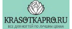 Магазин Krasotkapro