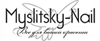 Магазин Myslitsky