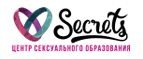 Магазин Secrets center