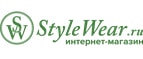 Магазин Stylewear.ru