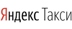 Яндекс Такси для бизнеса