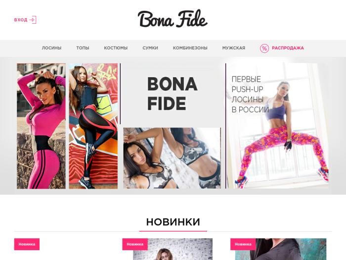 Бона Файд Интернет Магазин Официальный Сайт Москва