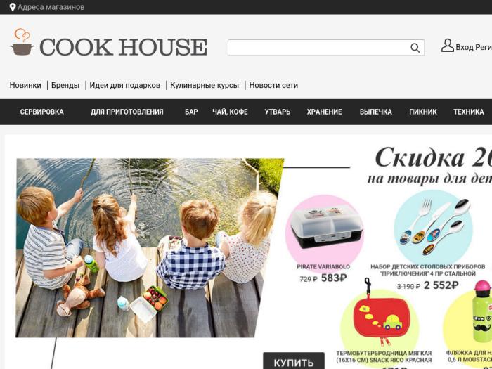 Хаус Интернет Магазин Русский
