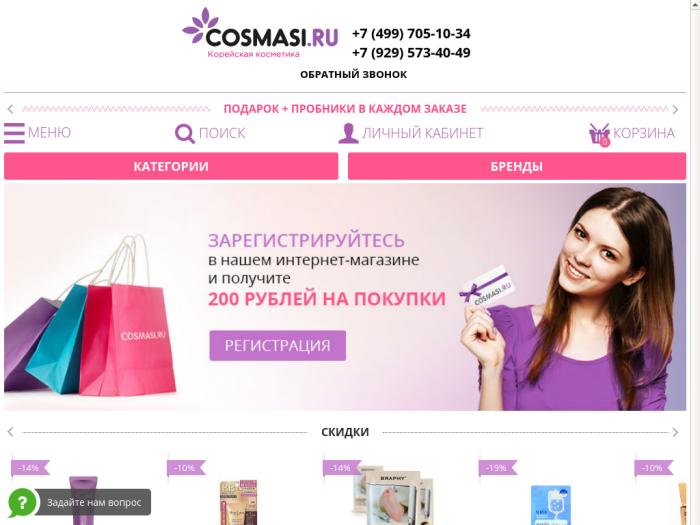 http://Cosmasi.ru/