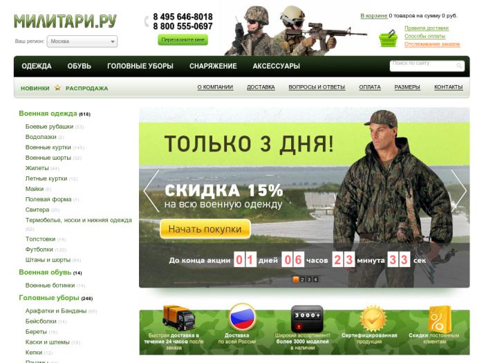 http://military.ru/