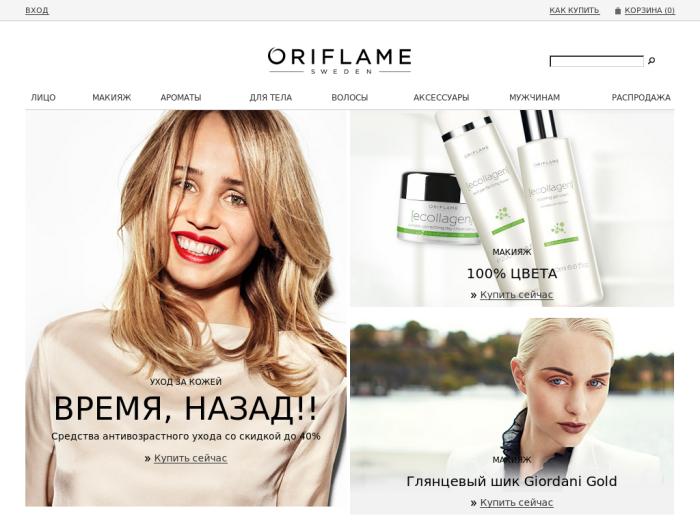 Магазин Oriflame