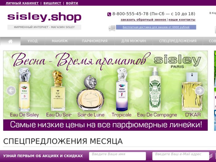 Sisley Косметика Интернет Магазин Официальный Сайт