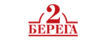 Магазин 2-berega.ru