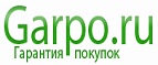 Магазин Garpo.ru