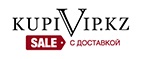 Магазин Kupivip.kz
