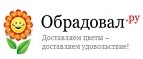 Магазин Obradoval.ru
