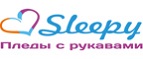 Магазин Sleepy
