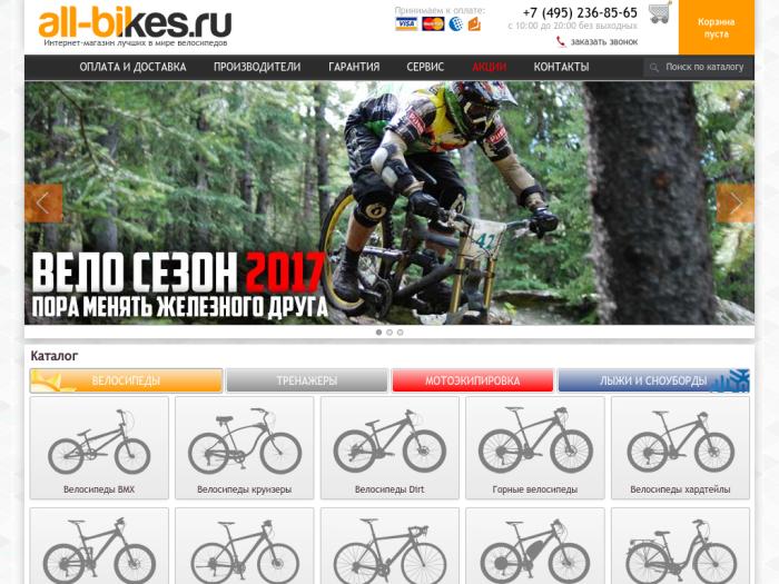 http://all-bikes.ru/