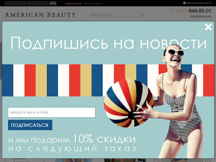 http://www.americanbeauty.ru
