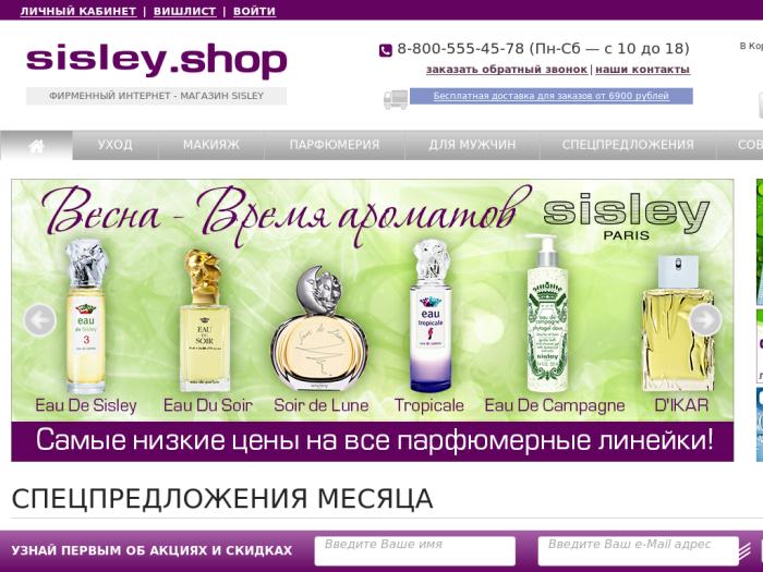 http://sisley-shop.ru/