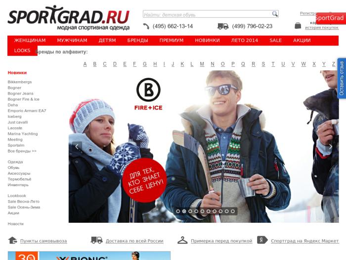 http://sportgrad.ru/